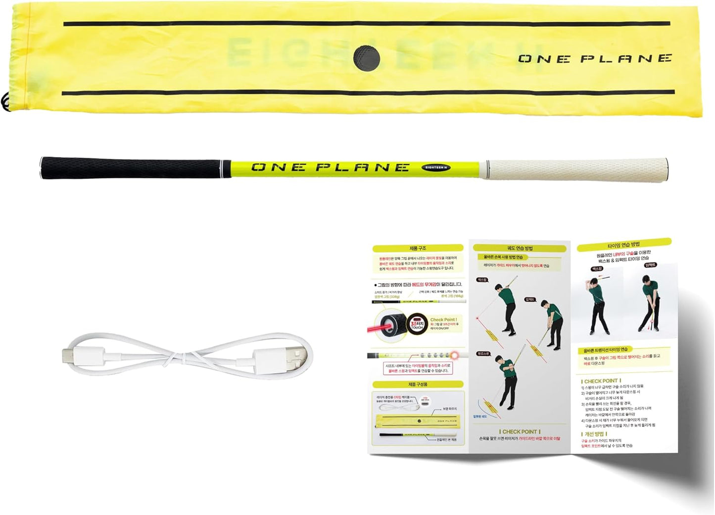 Golf Swing Trainer ONE Plane Heoseok Pro Training Aid Equipment Backswing Impact Practice Stick Men Women